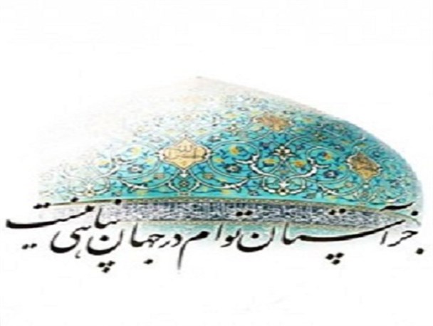 دریچه‌ای رو به بهشت؛ فردا آخرین فرصت برای ثبت‌نام مراسم اعتکاف در دانشگاه امام