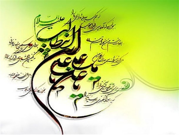 زندگی حضرت علی(ع) و ائمه اطهار الگو و چراغ راه مسلمین است