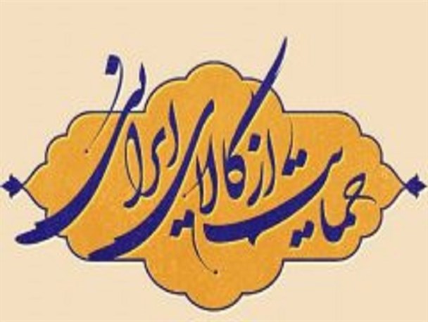 دلالی و واسطه‌گری مهم‌ترین مانع حمایت از کالای ایرانی است/ضرورت ایجاد ذهنیتی مثبت در مردم