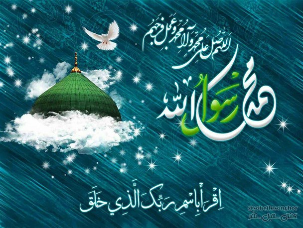 برگزاری جشن مبعث رسول اکرم(ص) در 255 بقعه متبرکه مازندران