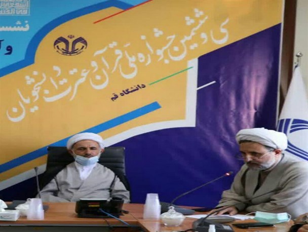 راه یابی۱۳۱۲ اثر قرآنی به مرحله ملی جشنواره ملی قرآن و عترت دانشجویان کشور