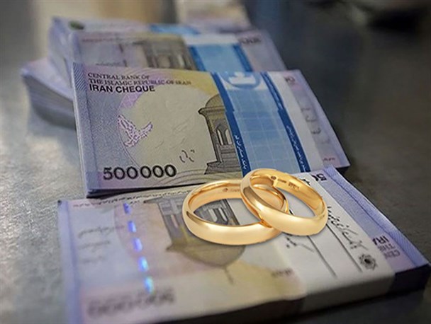 برخی بانک‌ها در پرداخت تسهیلات ازدواج کوتاهی می‌کنند