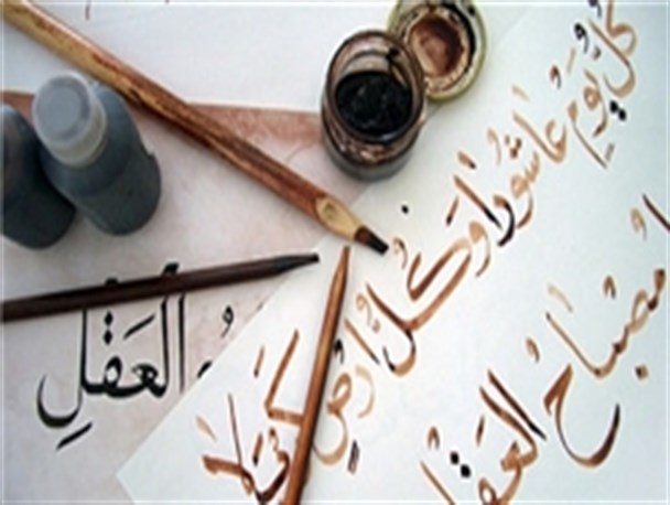 آزمون سراسری انجمن خوشنویسان در مه ولات برگزار می‌شود