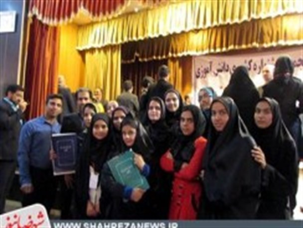 دانش‌آموزان شهرضا رتبه برتر پنجمین جشنواره کشوری نانو را کسب کردند