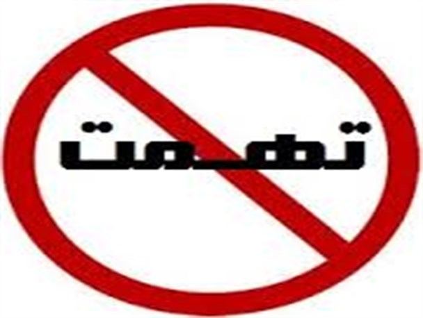 سنگ پرانی عده ای چهره بسیج را مخدوش نخواهد کرد