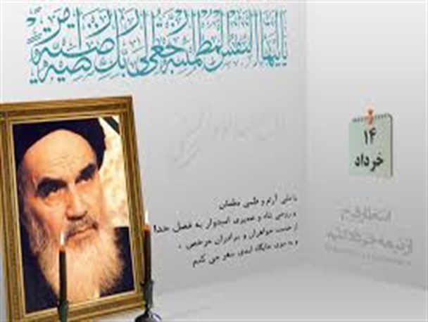 تفکر امام راحل (ره) برگرفته از تفکر اسلام ناب محمدی (ص) است