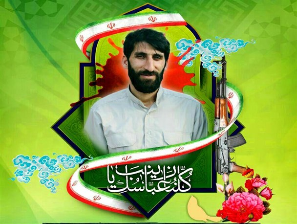 برای شهید محمد بلباسی؛ داماد پرافتخار شهرم