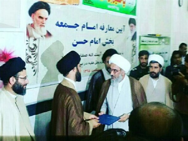 اولین امام جمعه شهر "امام حسن" معرفی شد+ تصاویر