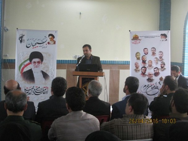 مجمع عالی بسیج شهرستان شفت برگزار شد