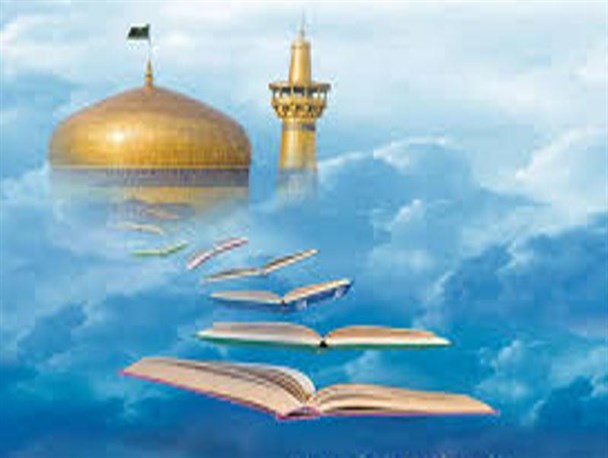 جشنواره کتابخوانی رضوی در استان فارس برگزار خواهد شد