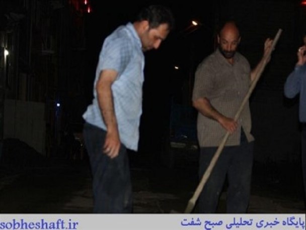 روزهای که حال شفت خوب نیست