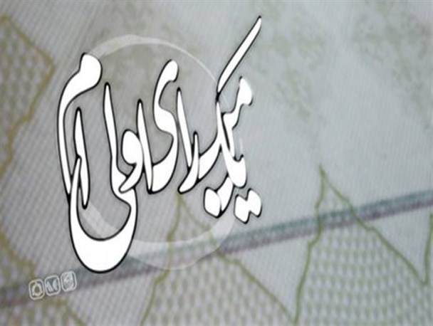جشن تکلیف سیاسی رأی اولی ها در سرخه برگزار شد