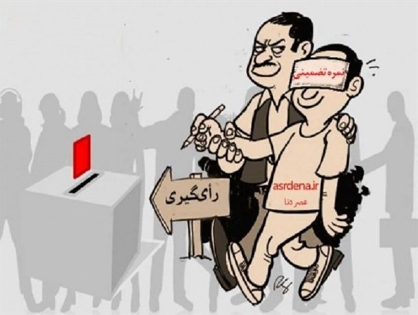 واکنش تند انجمن اسلامی دانشجویان مستقل دانشگاه یاسوج به تبلیغات انتخاباتی در دانشگاه