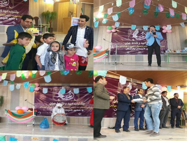 جشنواره «امید و نشاط جوانان» در شهرستان کمیجان +تصاویر