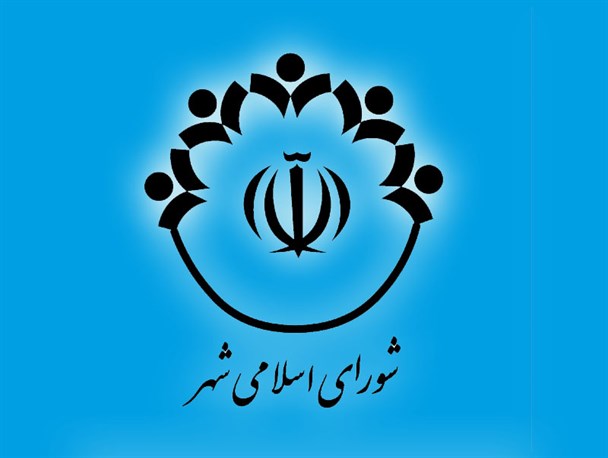 نقص های انتخابات شورای شهر