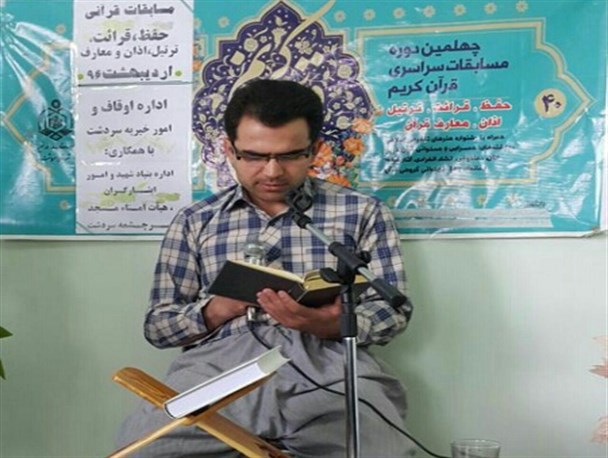 شرکت ۱۵۸ شرکت کننده در چهلمین دوره مسابقات قرآن کریم در سردشت