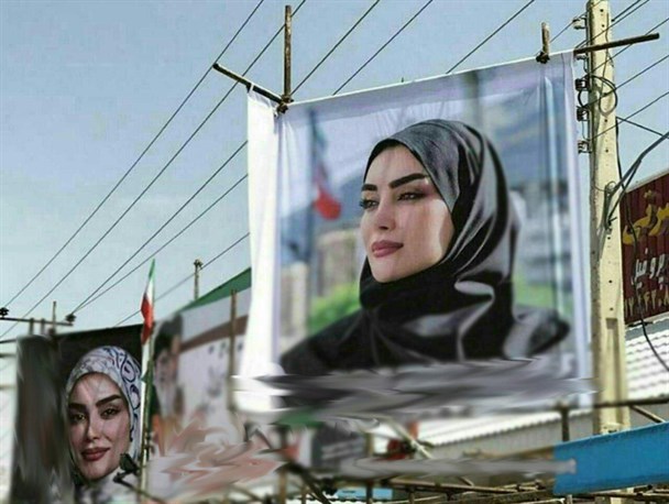 سخنی با زنان کاندیدای شورای شهر