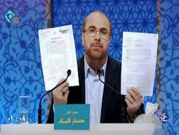 قالیباف فردا به اردبیل سفر می کند