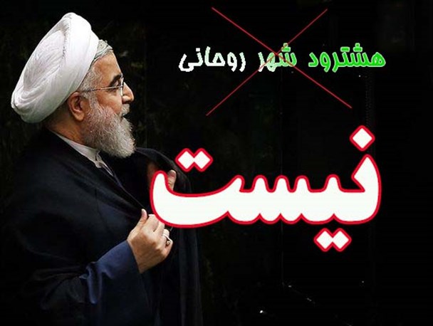 جوانان و نخبگان هشترود جائی در سبد مدیران دولت تدبیر نداشتند/ وقتی سیل هم نتوانست دولتمردان را به هشترود بکشاند