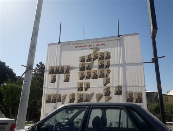 جانمایی ده‌ها جایگاه در سطح شهر رباط کریم برای تبلیغات انتخاباتی