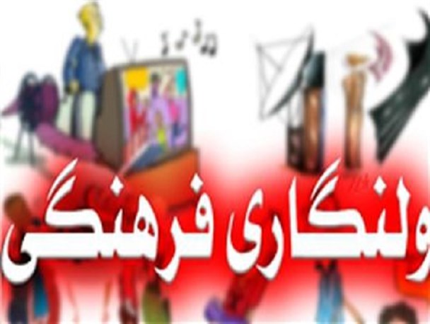 پنبه بی تدبیری در گوش مسؤولین فرهنگی شهر جهرم