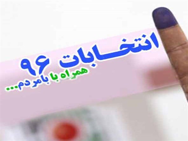 نامه غیرقانونی رئیس شورا دلیل تایید صلاحیت نیک/ تخلفات محرز انتخاباتی توسط رئیس و منشی+ سند