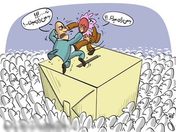 موج گسترده رقیب هراسی در انتخابات شورای شهر انزلی/ مردم می پرسند چه کسی راست گو تر است؟