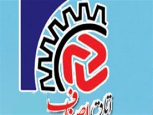 اختلافات داخلی پاشنه آشیل اتاق‌های اصناف مازندران
