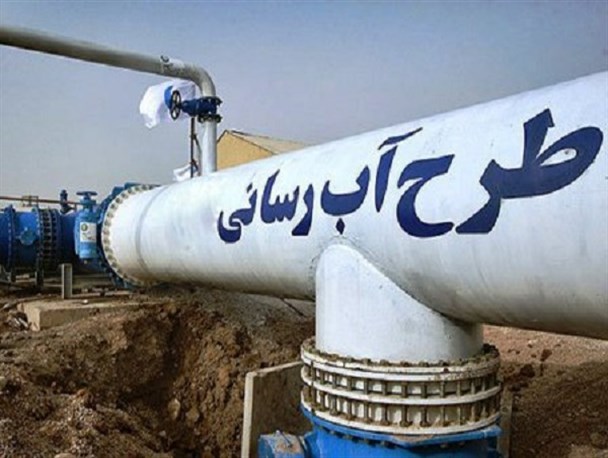 اختصاص ۱۰درصد از بودجه‌های شهرستانی به اجرای طرح‌های آب روستایی