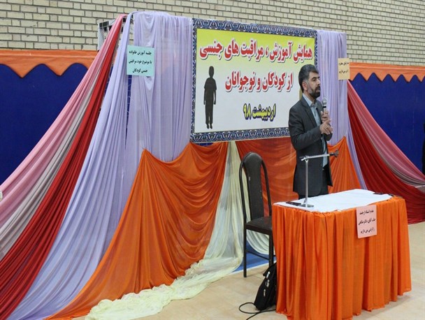 همایش آموزش مراقبت های جنسی کودکان و نوجوانان در روستای قمصر
