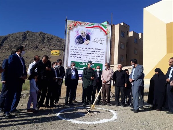 اهدای یک زمین توسط سپاه لرستان به مجمع خیرین مدرسه ساز