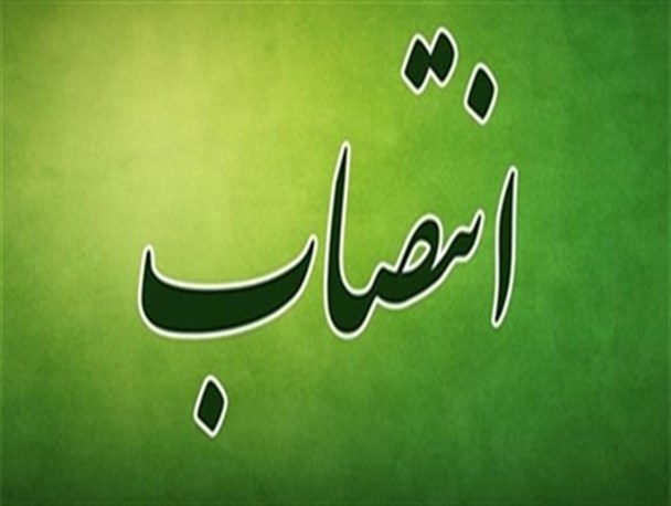 فرمانده جدید سپاه عشایر کهگیلویه‌وبویراحمد معرفی شد