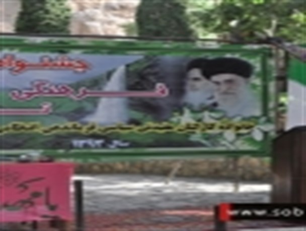 برگزاری جشنواره فرهنگی نیروی انتظامی در محلات
