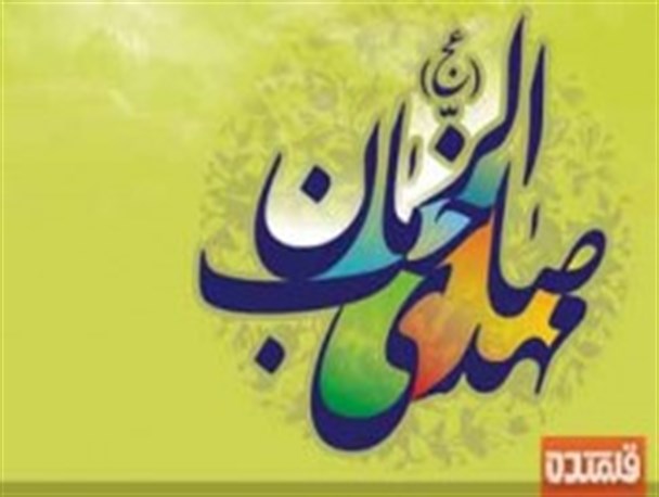 شب نیمه شعبان هیچ دعایی رد نمی شود!