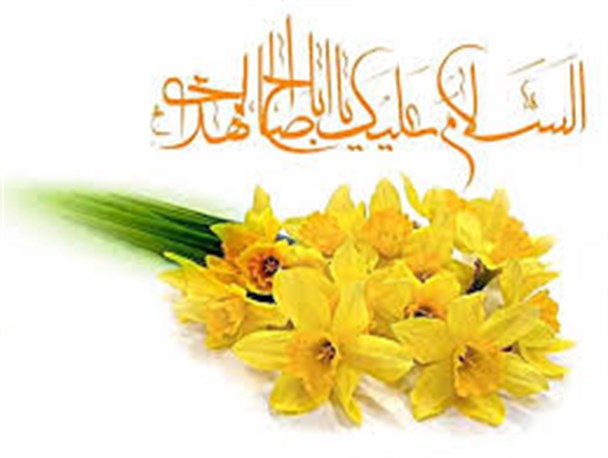 شعری زیبا در وصف امام زمان(عج)