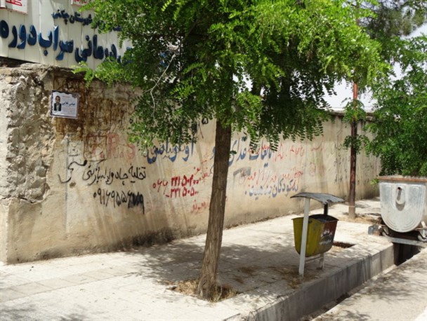شهرستانی که سالها با درمانگاهی فرسوده سر می کند