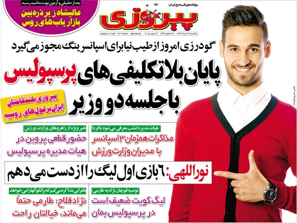 news