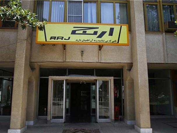 عدم وجود برنامه جامع اقتصادی در دولت، ارج را زمین گیر کرد/ انجمن اسلامی اسیر مصلحت اندیشی های کاذب نخواهد شد