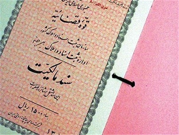 زمینی که شهرداری مینودشت به 2 نفر فروخت!