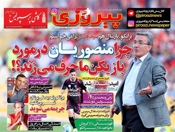 news