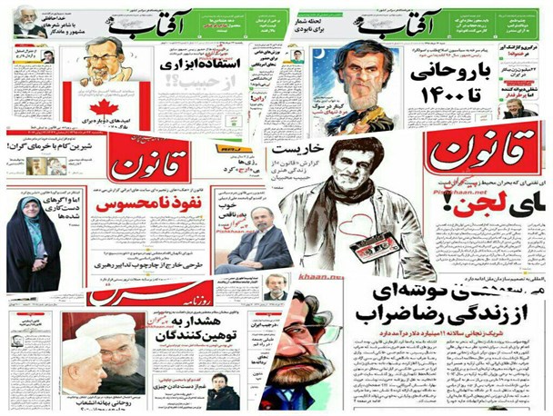 دست جریان غیر انقلابی داخل نظام در آستین روزنامه های اصلاح طلب/ عملکرد عجیب زنجیره ای ها در پوشش حادثه رحلت "حبیب" هنر انقلاب