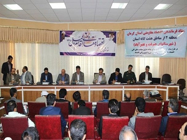 عدم حضور امام جمعه جیرفت در نشست اقتصاد مقاومتی دراعتراض به عملکرد ضعیف دولت در شهرستان