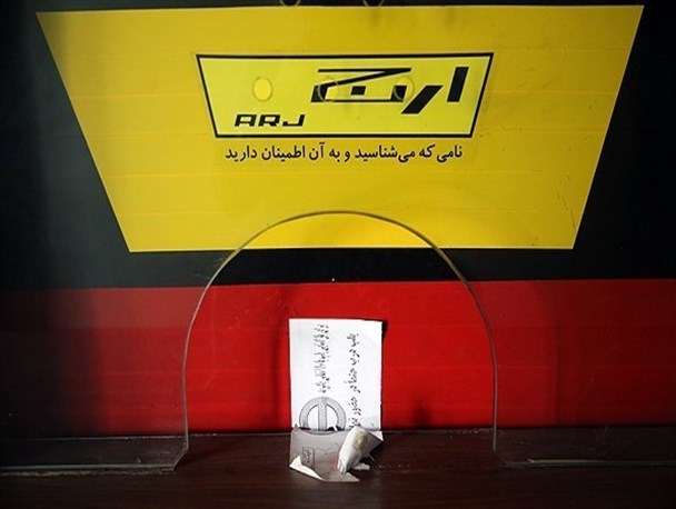 چرایی تعطیلی کارخانه ارج در بررسی وضعیت مشابه کارخانه‌های تولیدی مازندران / راهکاری که نماینده مجلس مطرح کرد