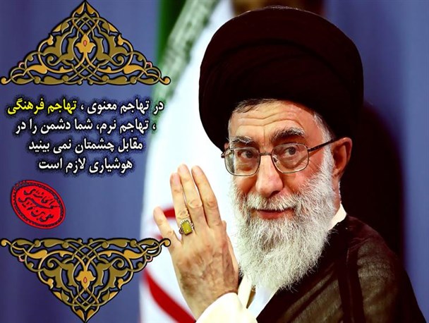 حضرت آقا! مسئولین فرهنگی ما بجای پاک کردن تصویر زشت درون آینه، آینه را می‌شکنند