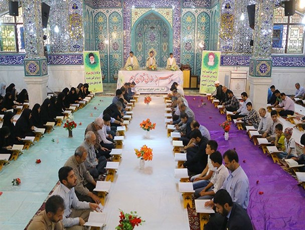 مراسم جزء خوانی قرآن کریم در خراسان شمالی