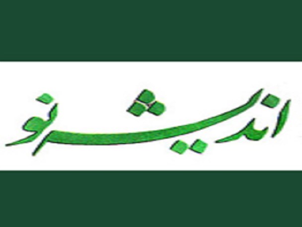 جامعه دانشگاهی از انتقاد عقلانی به حوزه های مختلف کوتاه نخواهد آمد