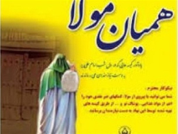 سفره افطار نیازمندان گناوه ای به همت خیران رنگین شد