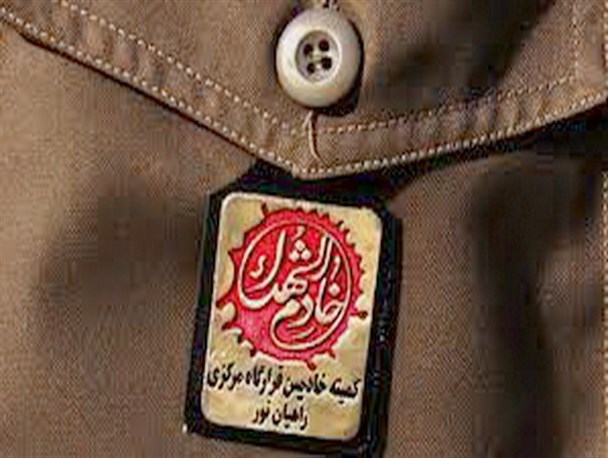 حضور خادمین شهدا درمناطق عملیاتی غرب و شمالغرب