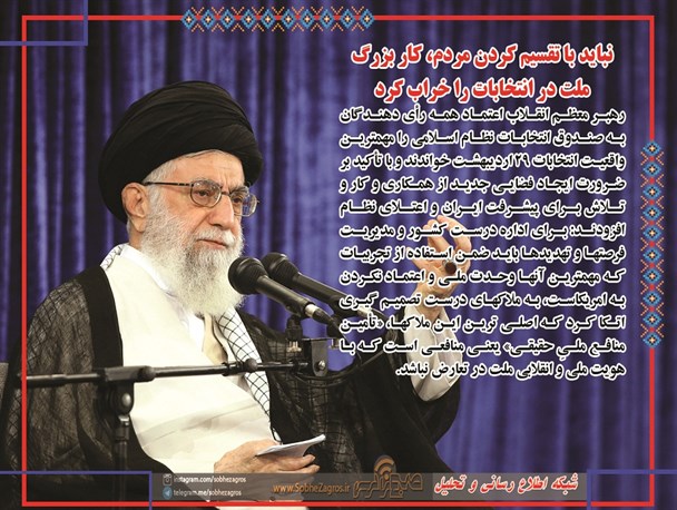 زمان شناسی، دوقطبی ممنوع، وضعیت مبهم یک پل، کام تشنه دنا، اشراف اطلاعاتی
