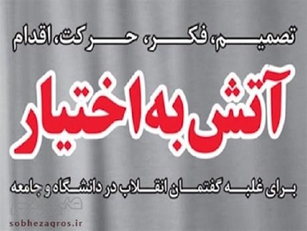 آتش به اختیار یک اصطلاح نظامی نیست/به جایی رسیدیم که دیگر جای صبر وجود ندارد